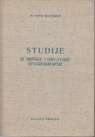studije iz srpske i hrvatske istoriografije  