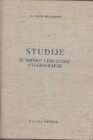 studije iz srpske i hrvatske istoriografije  