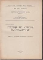 studije iz srpske numizmatike  