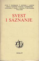 svest i saznanje  