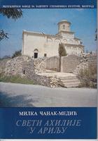 sveti ahilije u arilju  