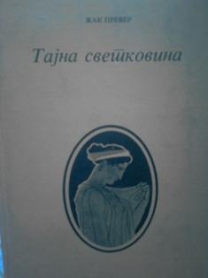 tajna svetkovina  