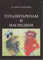 totalitarizam i masmediji  