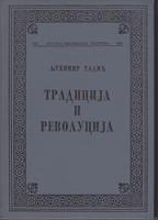 tradicija i revolucija  