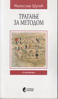 traganje za metodom  