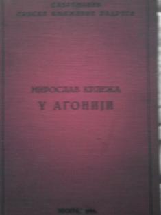 u agoniji  