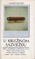 u krležinom sazvježđu  