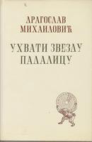 uhvati zvezdu padalicu  