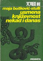 usmena književnost nekad i danas  