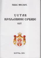 ustav kraljevine srbije nacrt  