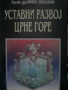 ustavni razvoj crne gore  