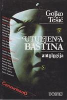 utuljena baština antologija pripovedaka  