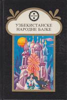 uzbekistanske narodne bajke  