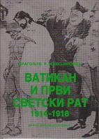 vatikan i prvi svetski rat 1914 1918  
