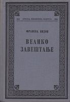 veliko zaveštanje  
