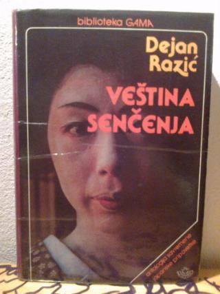 veština senčenja antologija savremene japanske pripovetke  