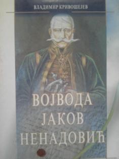 vojvoda jakov nenadović  