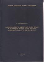 zakonski opis krivičnog prava srbije i istorijski razvoj njegov i njenog kriv pravosuđa 1804 1865  