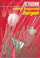 žargon lingvistička studija  
