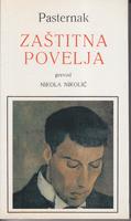 zaštitna povelja  