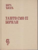 zašto smo se borili  