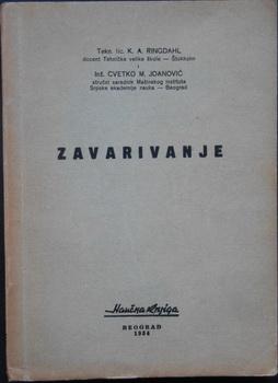 zavarivanje  