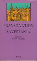 zaveštanja  