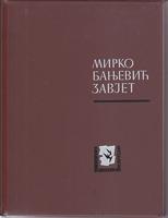 zavjet izbor iz poezije  