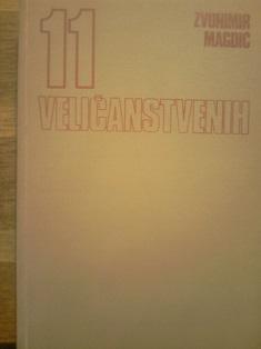 11 veličanstvenih  