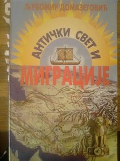 antički svet i migracije  