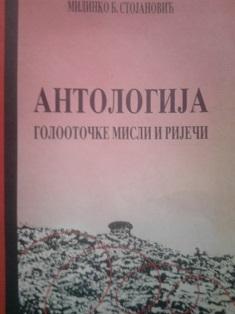antologija golootočke misli i riječi  