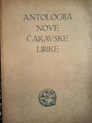 antologija nove čakavske lirike  