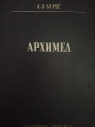 arhimed  