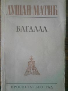 bagdala  