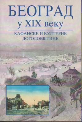 beograd u xix veku kafanske i kulturne dogodovštine  