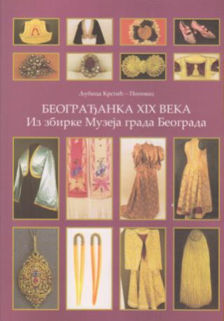 beogradjanka xix iz zbirke muzeja grada beograda  
