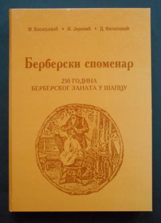 berberski spomenar 250 godina berberskog zanata u šapcu  