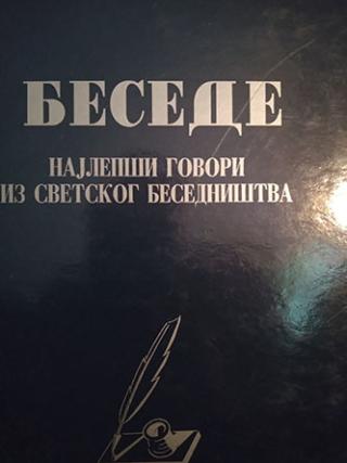 besede  