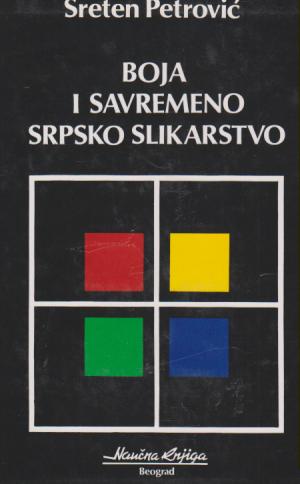 boja i savremeno srpsko slikarstvo  