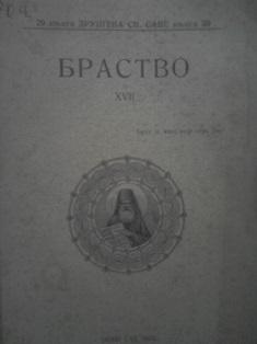 brastvo  
