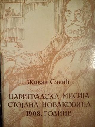 carigradska misija stojana novakovića 1908 godine  
