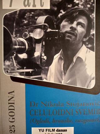 celuloidni svemir  