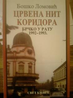 crvena nit koridora  