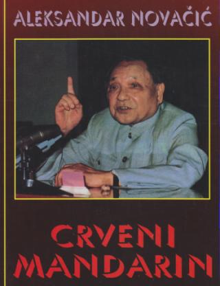 crveni mandarin deng hsiaoping, tvorac moderne kine  