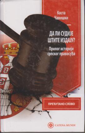 da li sudije štite izdaju  