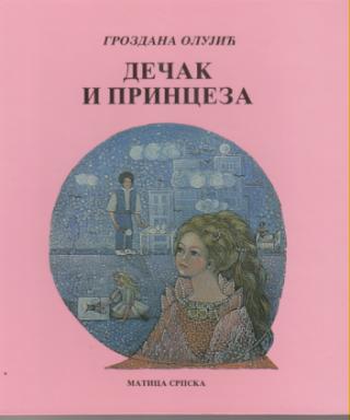 dečak i princeza izabrane i nove bajke  