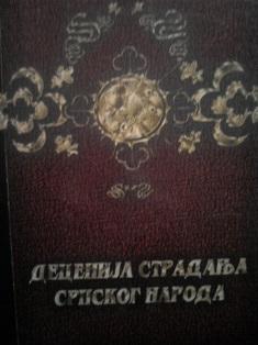 decenija stradanja srpskog naroda  