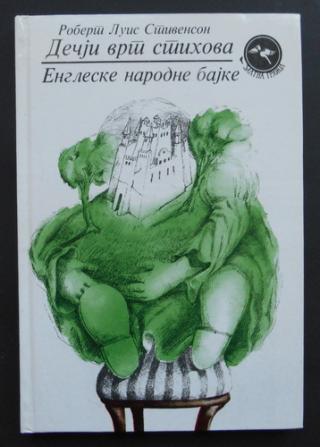 dečji vrt stihova pesme za decu engleske narodne bajke  