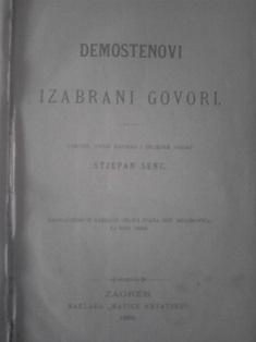 demostenovi izabrani govori  