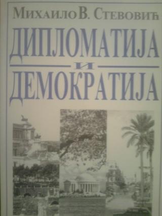 diplomatija i demokratija  
